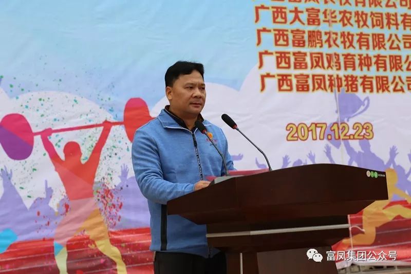 廣西午夜精品福利農牧集團