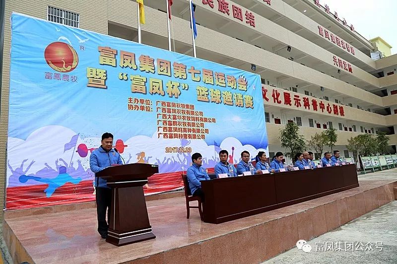 廣西午夜精品福利農牧集團