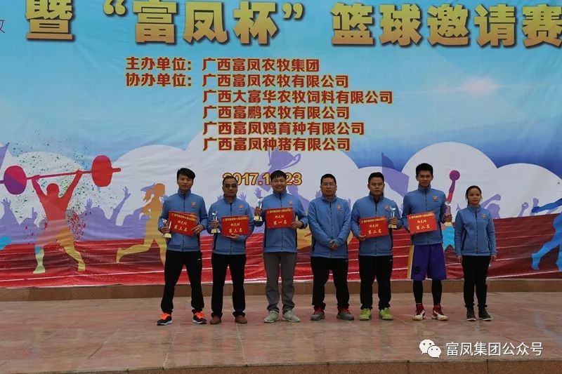 廣西午夜精品福利農牧集團