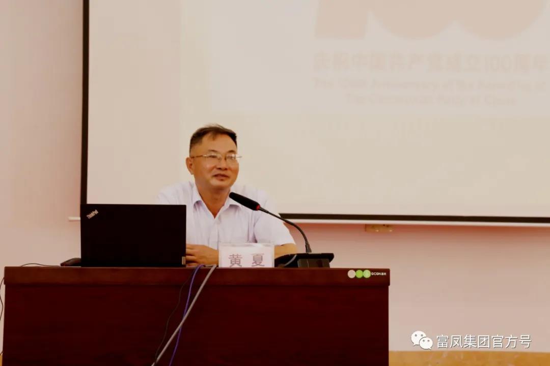 午夜精品福利集團