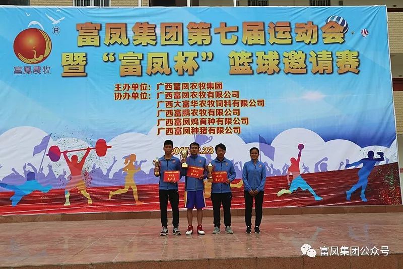 廣西午夜精品福利農牧集團