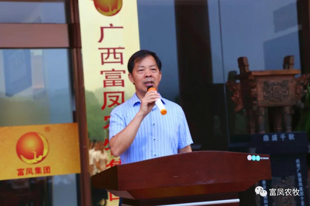 廣西午夜精品福利農牧集團
