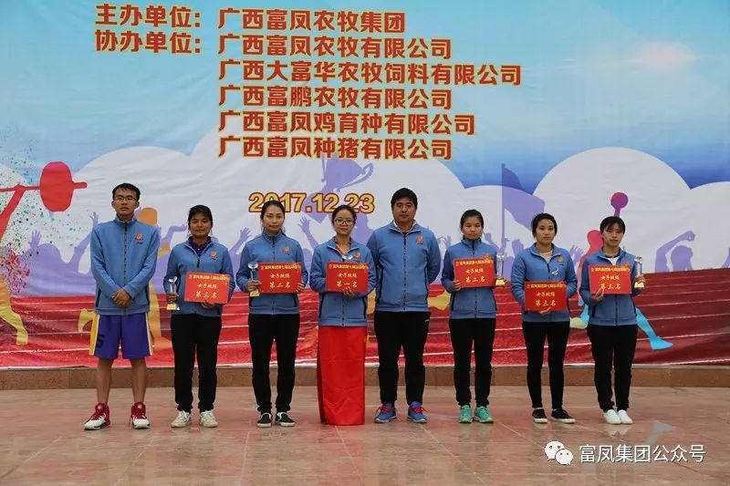 廣西午夜精品福利農牧集團