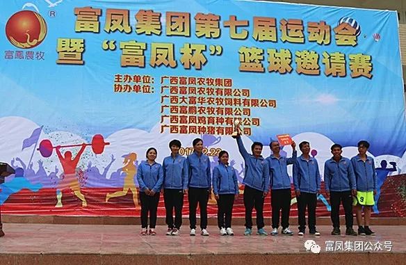 廣西午夜精品福利農牧集團